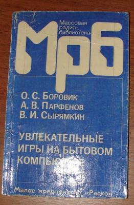 Прикрепленное изображение: DSC09095.JPG